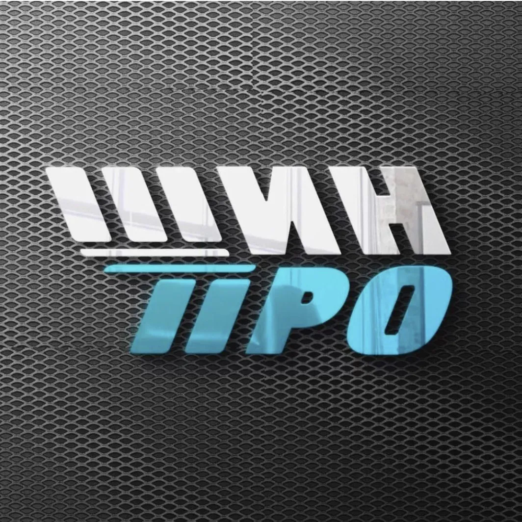 ШинПРО