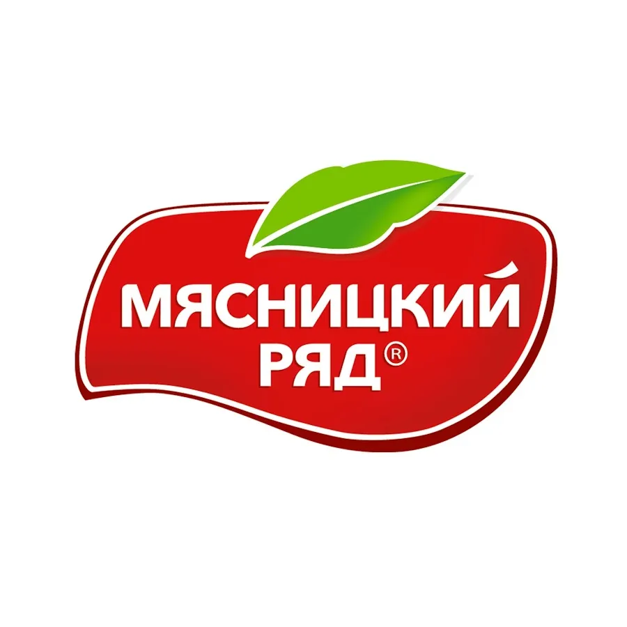 Мясницкий ряд