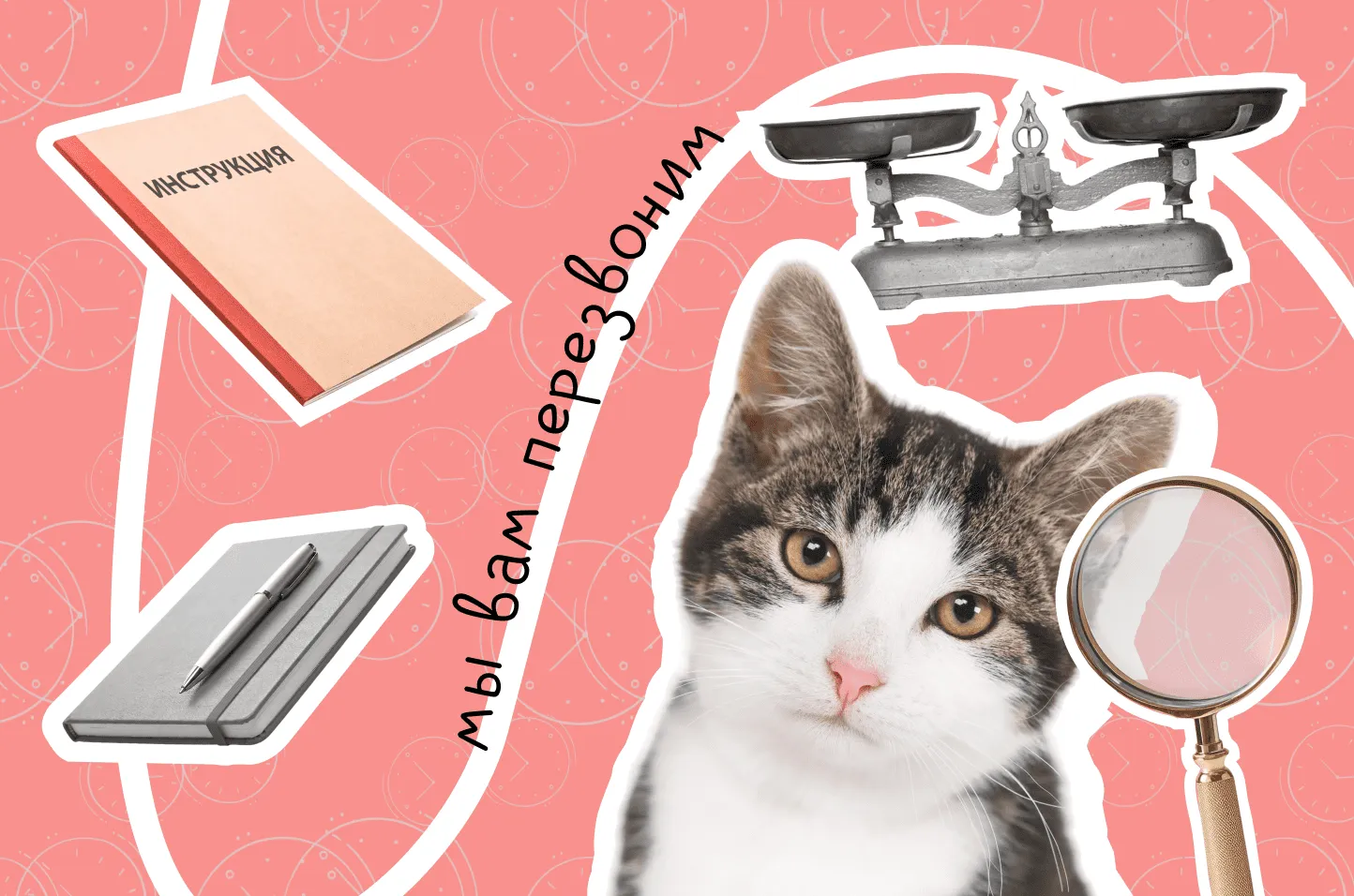 Как провести собеседование, если вы не рекрутер: задаем правильные вопросы и оцениваем кандидата