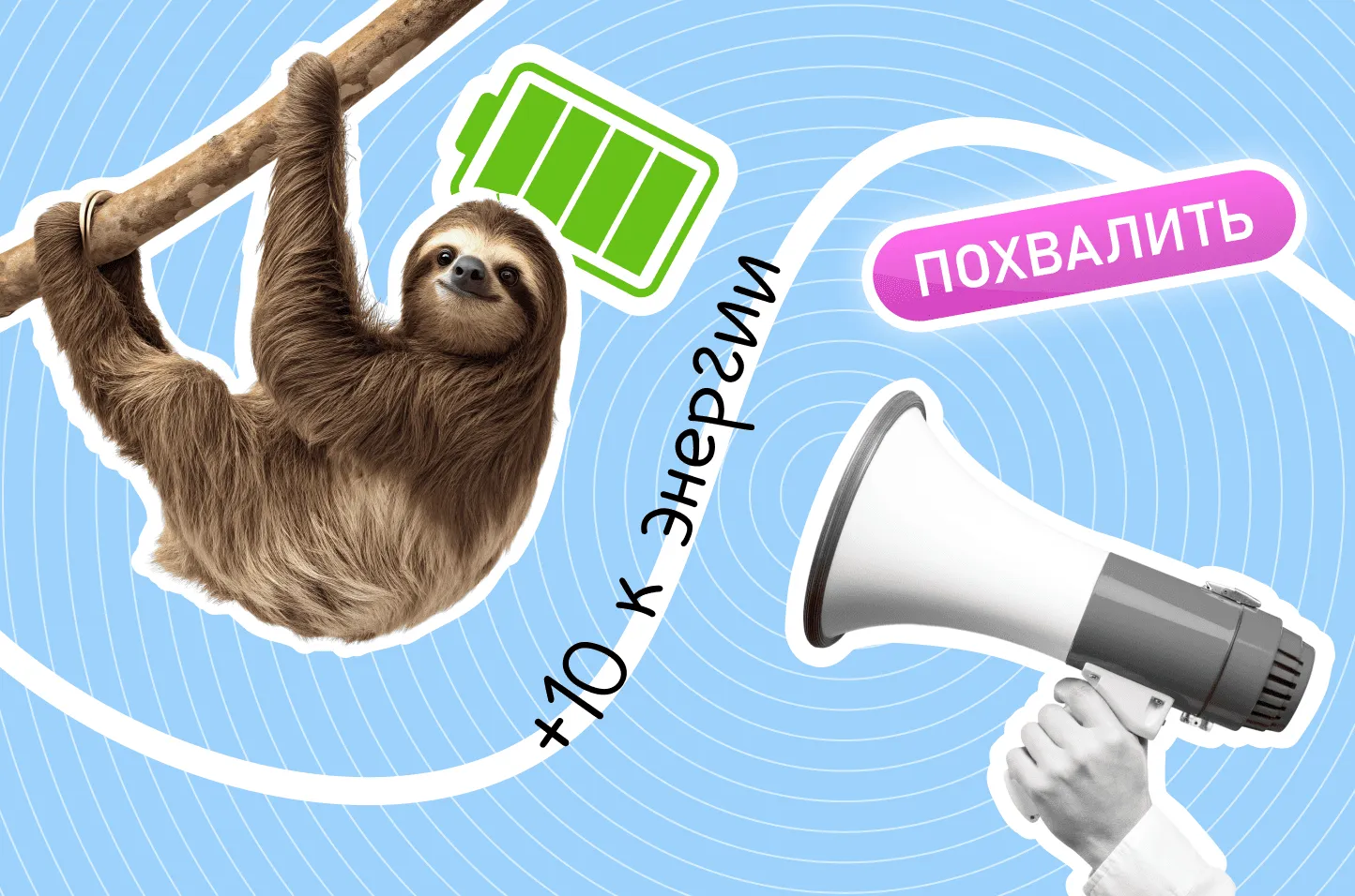 Как мотивировать сотрудников, кроме денег