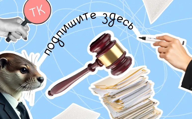 Что такое должностная инструкция и почему она должна быть у каждого работодателя