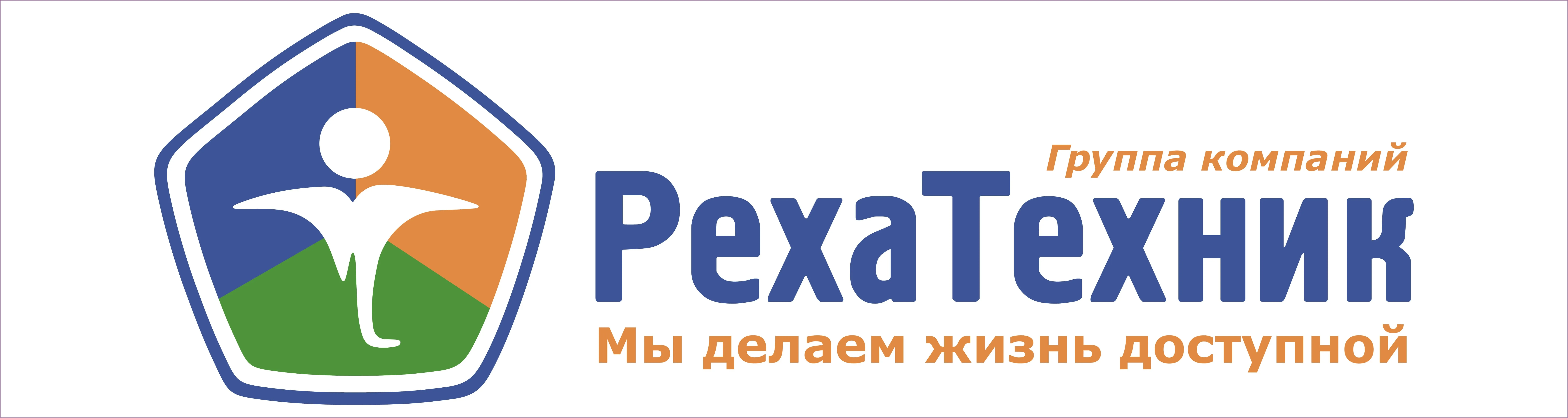ГК РехаТехник