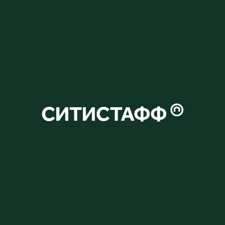 ООО СИТИСТАФФ