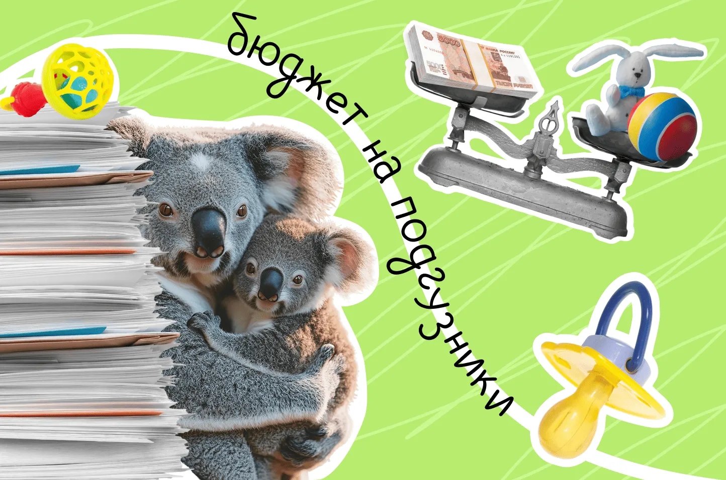 Как рассчитать декретные в 2026 году