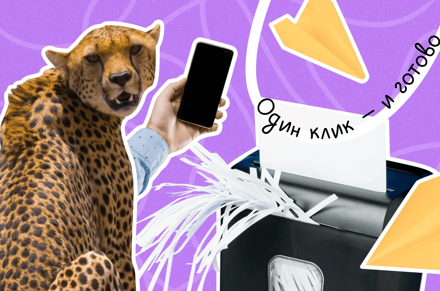 Что такое КЭДО и зачем он нужен бизнесу