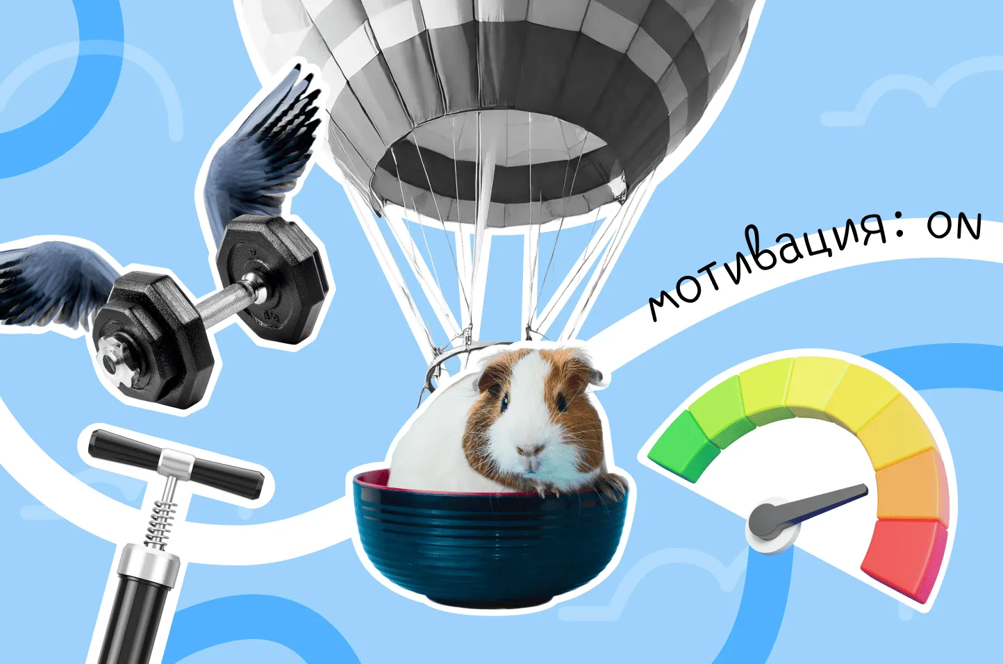 Если ничего не хочется: 8 способов повысить свою мотивацию