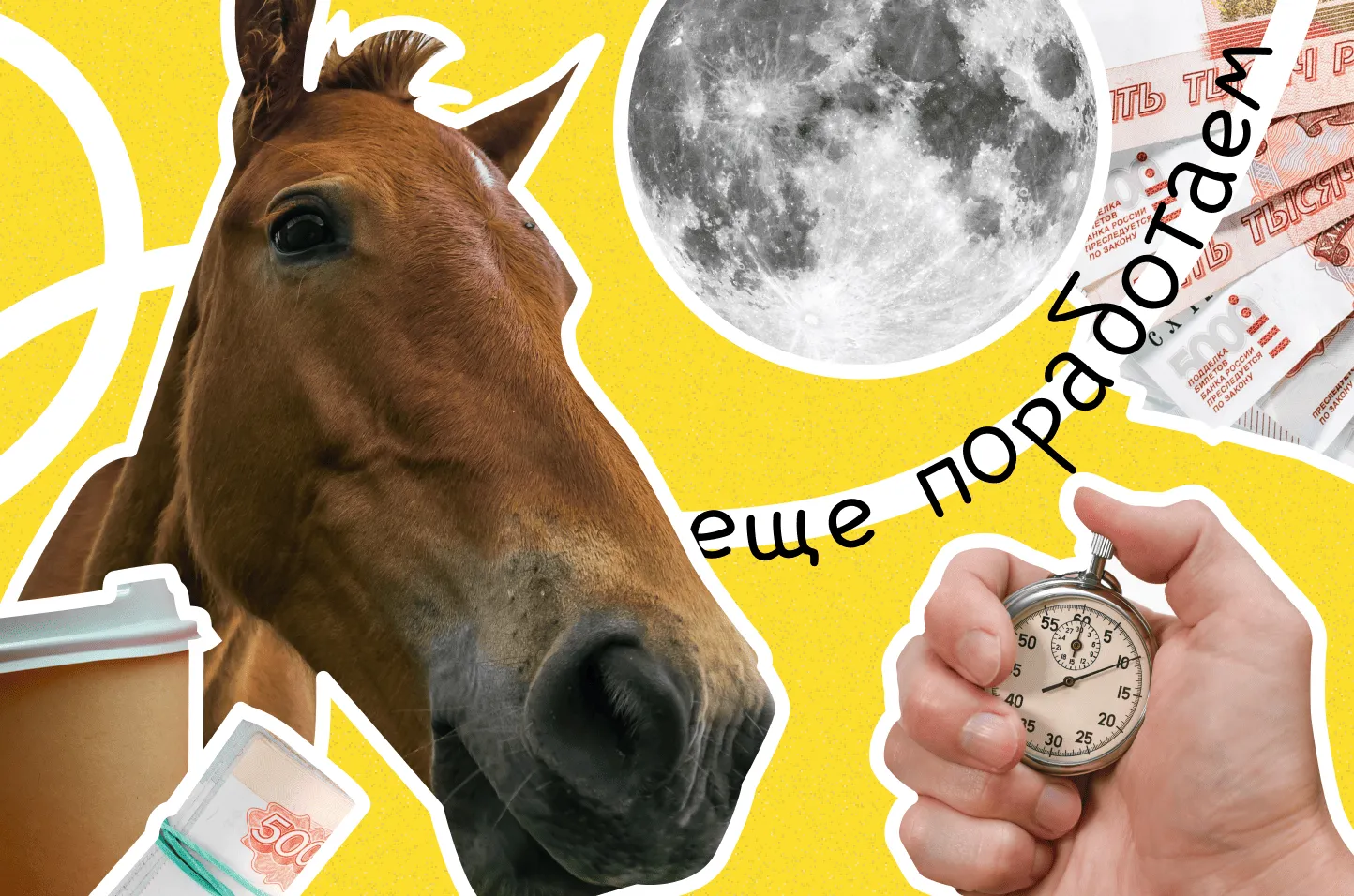 Сверхурочные: как они оплачиваются и когда можно отказаться работать сверхурочно