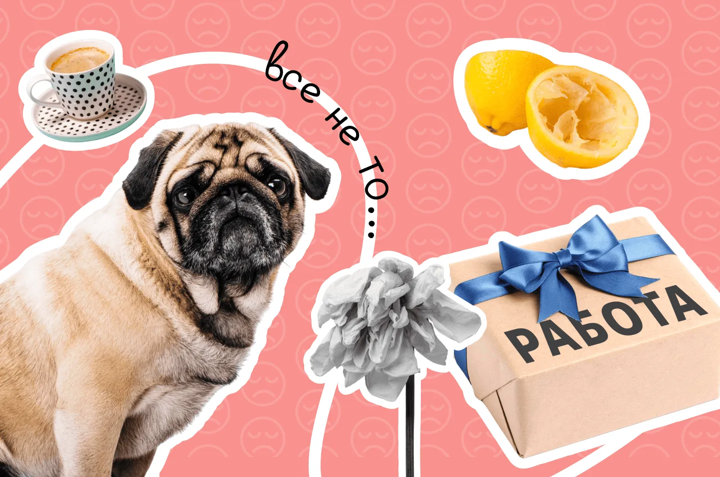 Никакого удовольствия: почему надоедает даже хорошая работа с высокой зарплатой