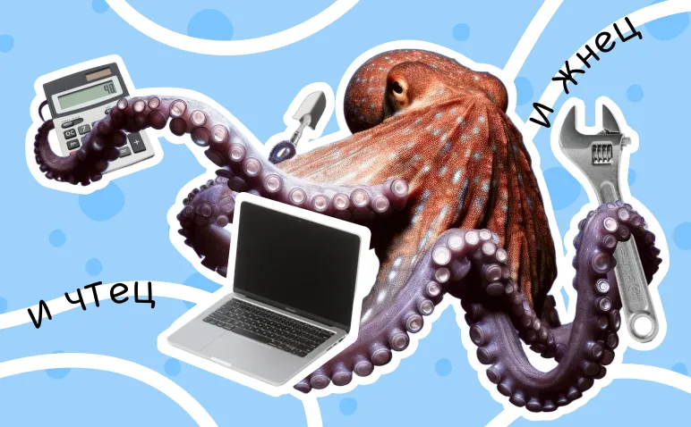 Как правильно работать с сотрудником по совместительству