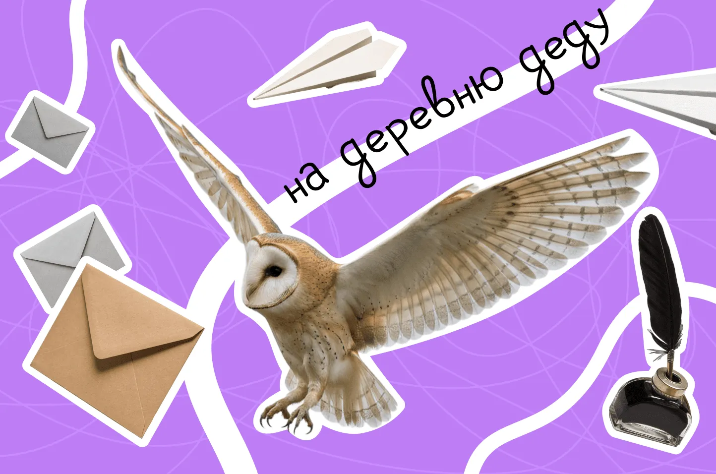 Чем пояснительная записка отличается от служебной и как их написать