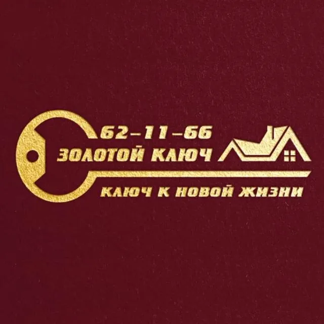 Золотой Ключ