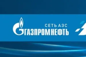 АЗС «Газпромнефть»