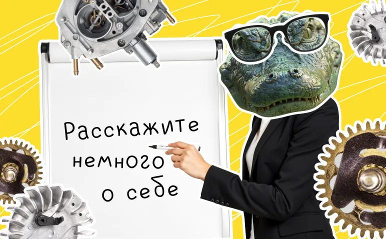 Современные требования к специалистам в 2025 году: чего ожидают работодатели