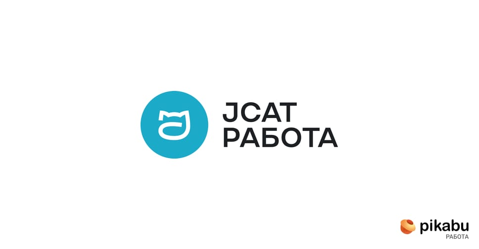 Работа в Jcat.Работа, свежие вакансии компании на Пикабу Работа.