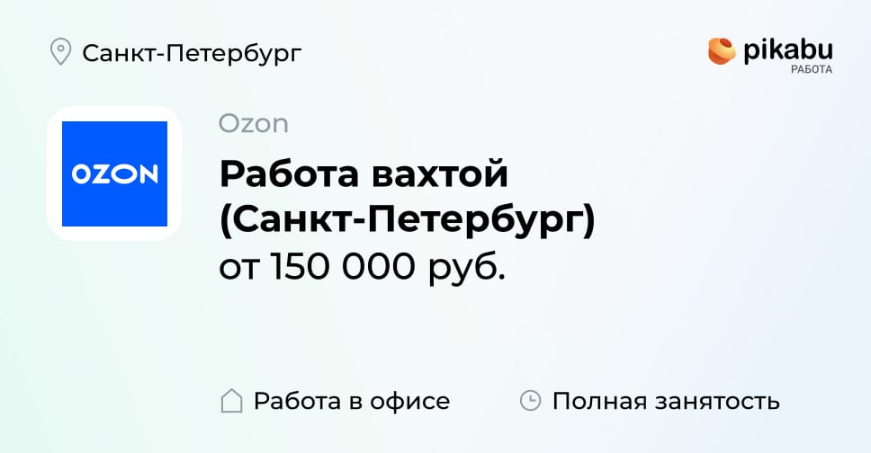 Работа в санкт петербурге для женщин производство. Упаковщик на склад. Работа в санкт петербурге для женщин производство. Завод хендэ спб. Работница цеха.
