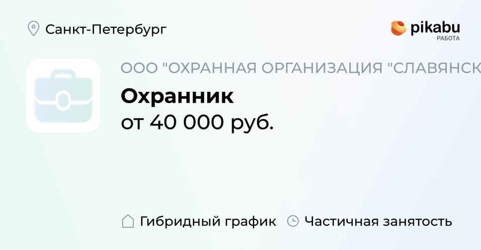 До зарплаты вакансии удаленно