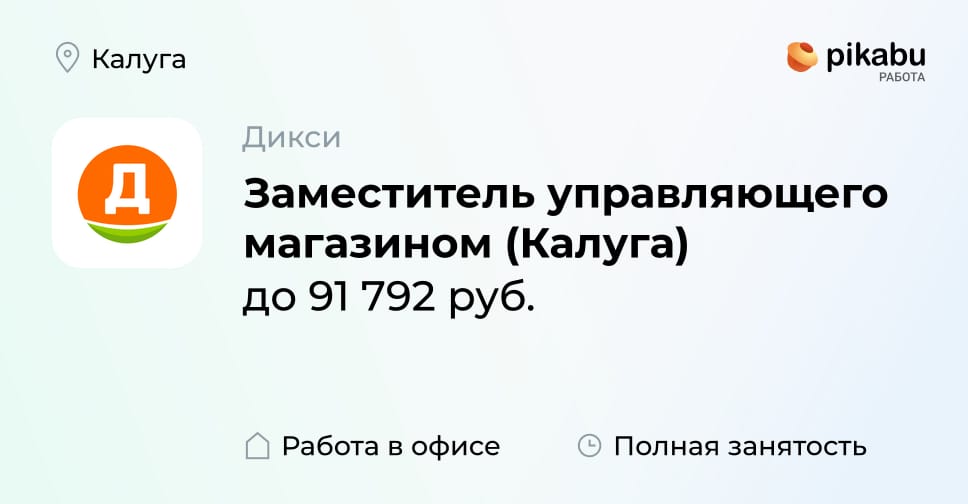 До зарплаты вакансии удаленно