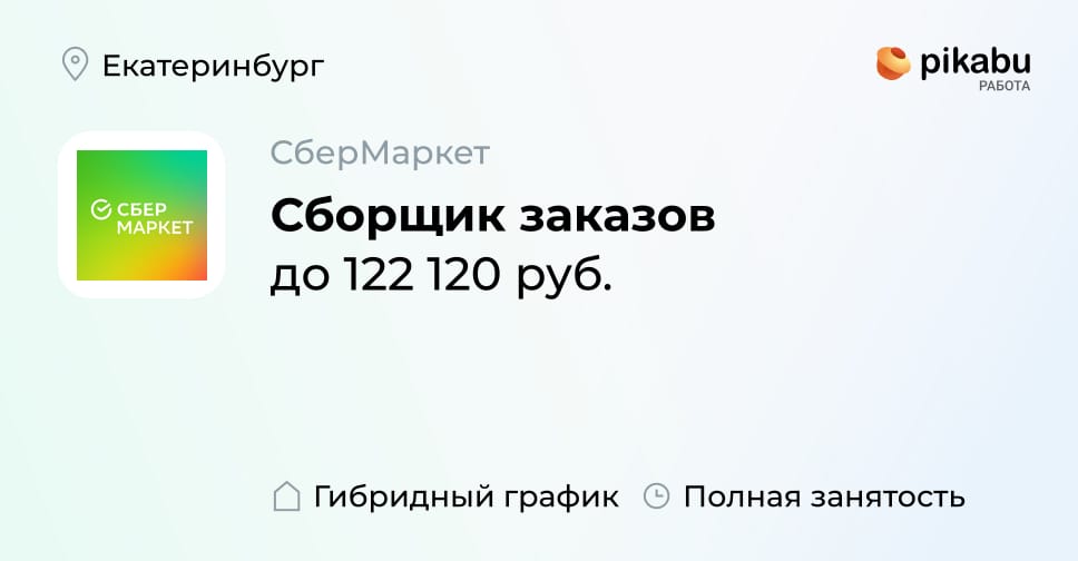 До зарплаты вакансии удаленно