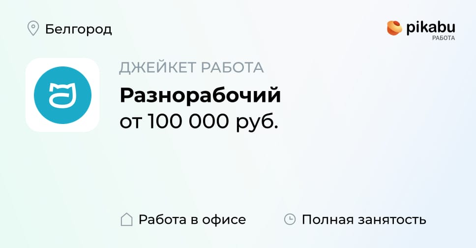 Границы курск белгород. Курская область граница с украиной. Границы курск белгород. Границы белгорода и курска с украиной. Курская область граница с украиной.